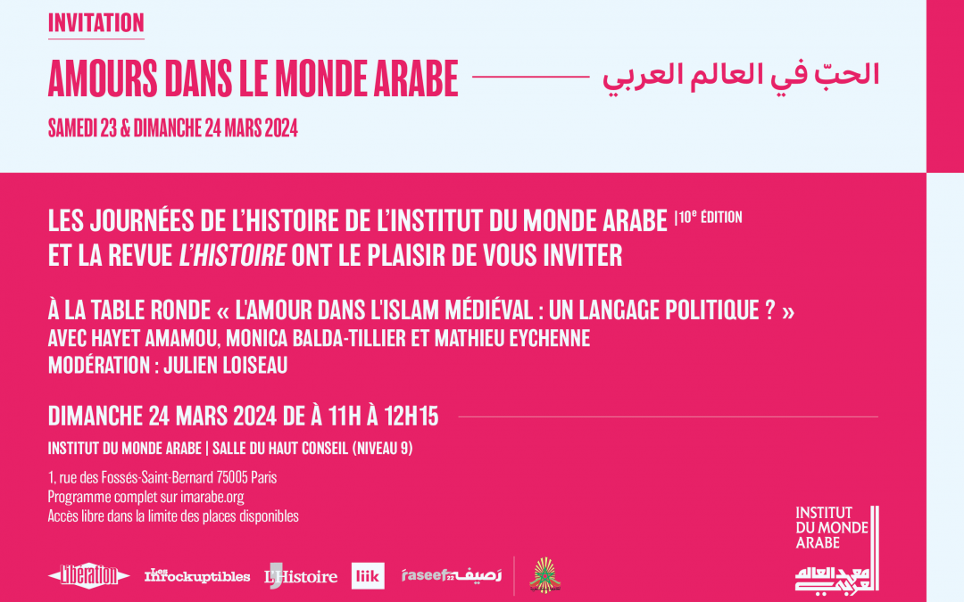 Journées de l’Histoire de l’Institut du Monde Arabe « Amours dans le monde arabe » — IMA (Paris), 23-24 mars 2024