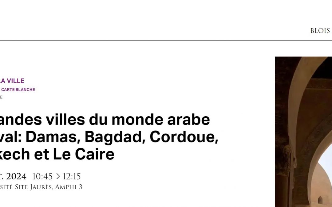 Les grandes villes du monde arabe médiéval : Damas, Bagdad, Cordoue, Marrakech et Le Caire (12 octobre 2024, Blois)