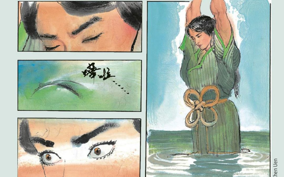 Colloque international : Bande dessinée en Asie orientale, Comics in East Asia