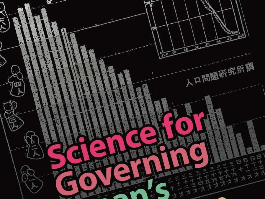 Présentation du livre de Homei Aya, Science for Governing Japan’s Population