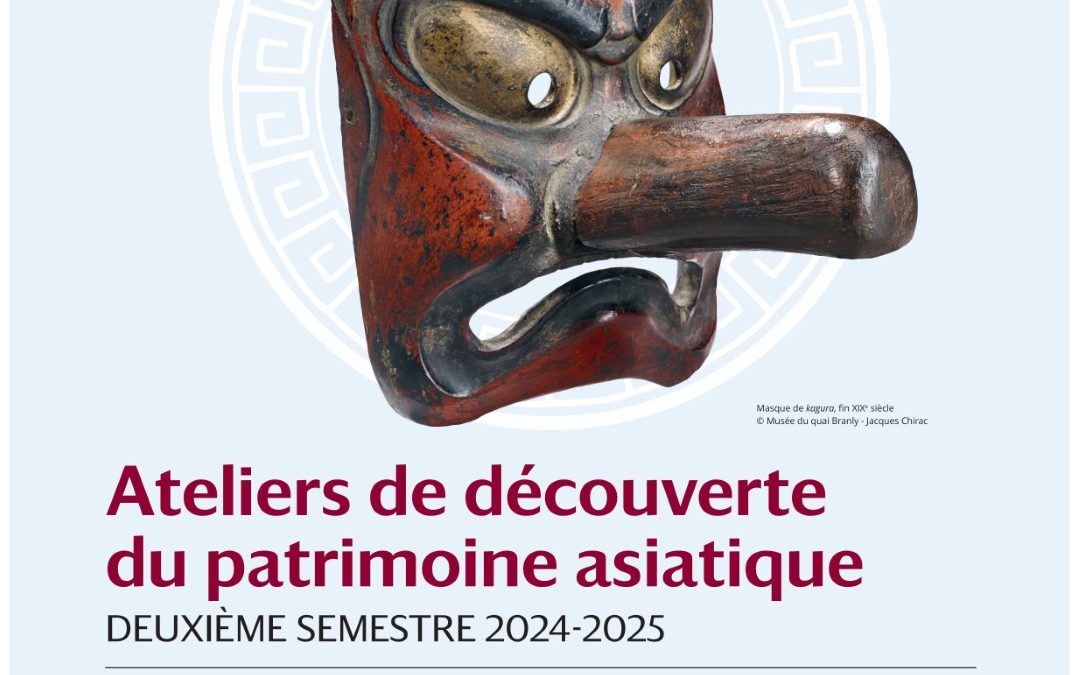 Ateliers de découverte du patrimoine asiatique