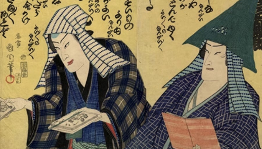 Kawaraban : prémices d&rsquo;une presse populaire dans le Japon d&rsquo;Edo