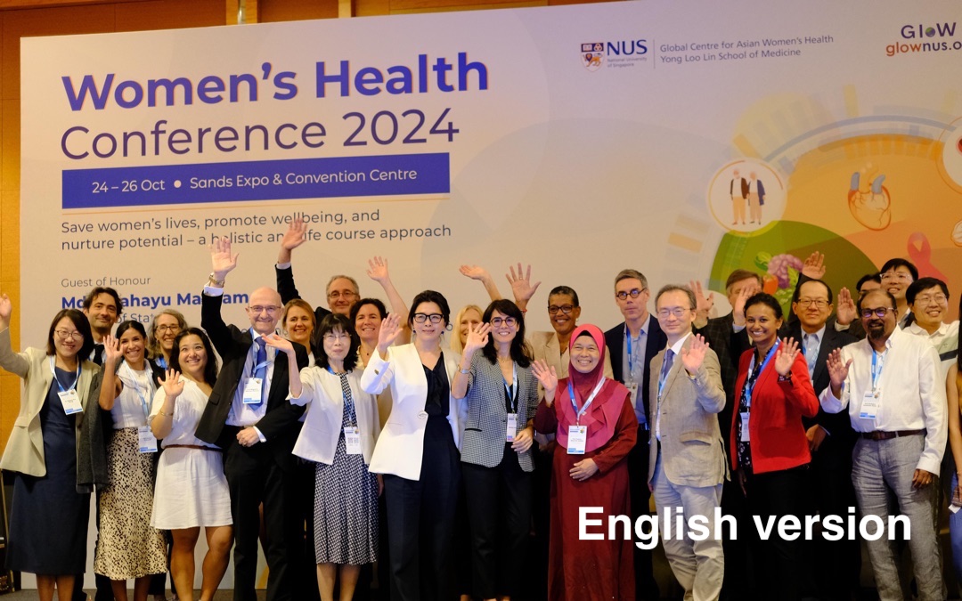 [International partnership] Major women’s health conference in Singapore