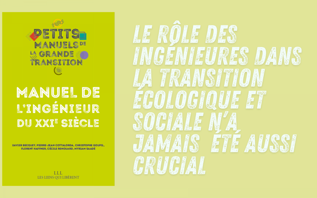Les Pages de l’Innovation : Manuel de l’ingénieur du XXIe siècle