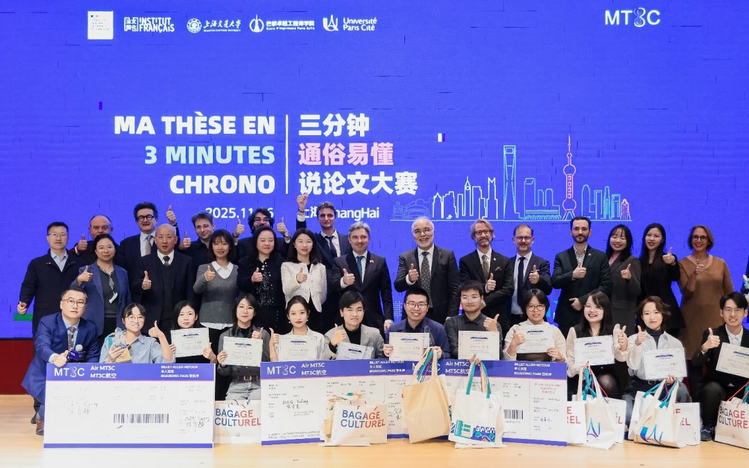 Ma Thèse en 3 minutes chrono, une coopération franco-chinoise fructueuse